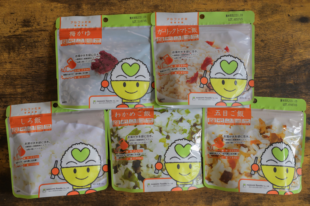 登山におすすめのアルファ米3選。のぞみ食品の梅がゆ・ガーリックトマトご飯・しろ飯・わかめご飯・五目ご飯の写真