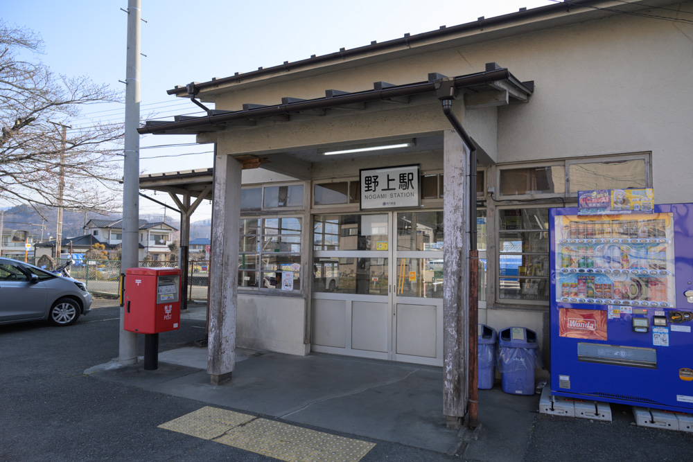 宝登山登山の起点となる野上駅の様子(トイレあり)