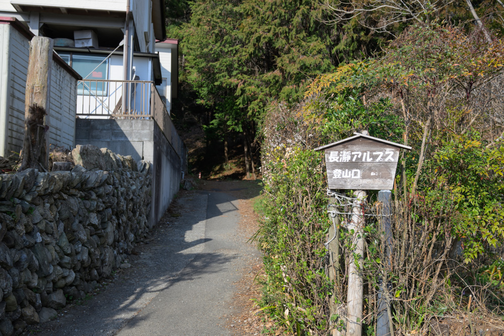長瀞アルプス登山口の様子(宝登山へ向かう登山コースの入口)