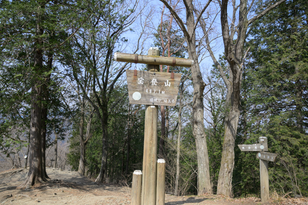 宝登山山頂からの景色(長瀞町の山々を一望)