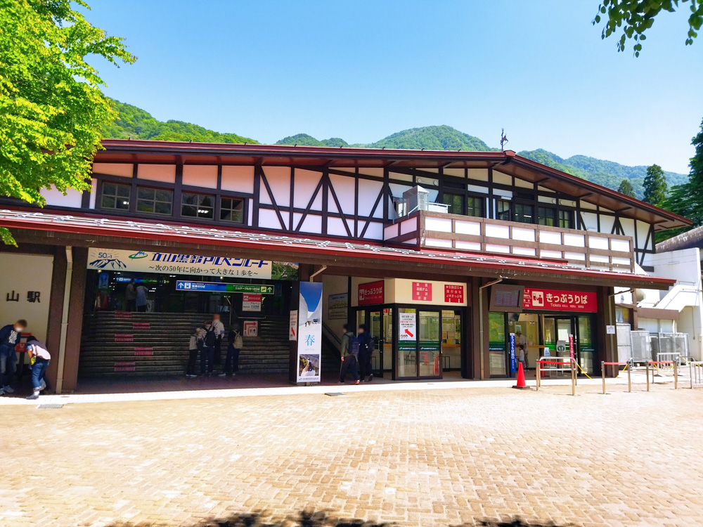 富山県側ルートの玄関口となる立山駅の駅舎外観写真（立山黒部アルペンルート出発地点）
