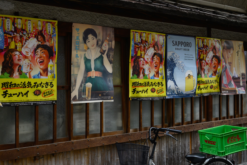 NIKKOR Z 50mm f1.8 Sで撮影した大阪の昭和レトロな看板が並ぶ街並み