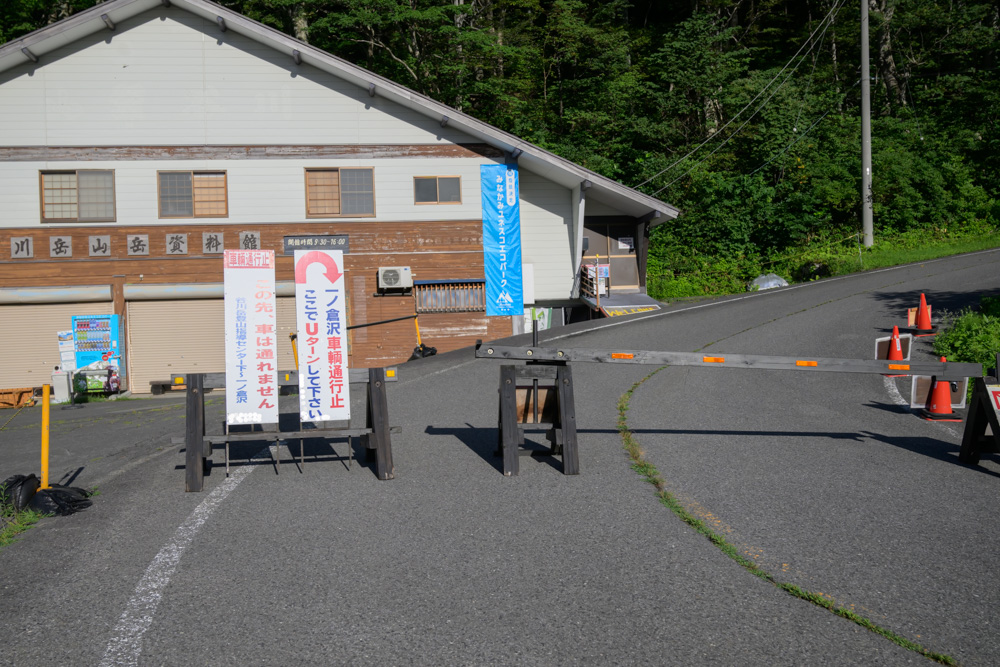 一ノ倉沢方面への車両進入禁止のバリケード。ここから先は徒歩のみで進入できる